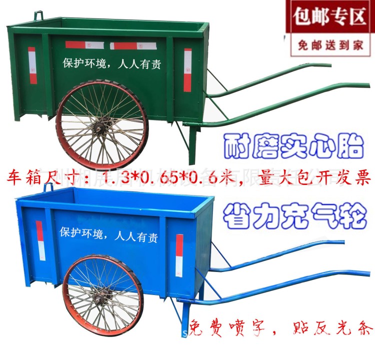 戶外手推垃圾車環(huán)衛(wèi)車保潔小區(qū)物業(yè)公園清潔環(huán)衛(wèi)桶垃圾桶手推斗車