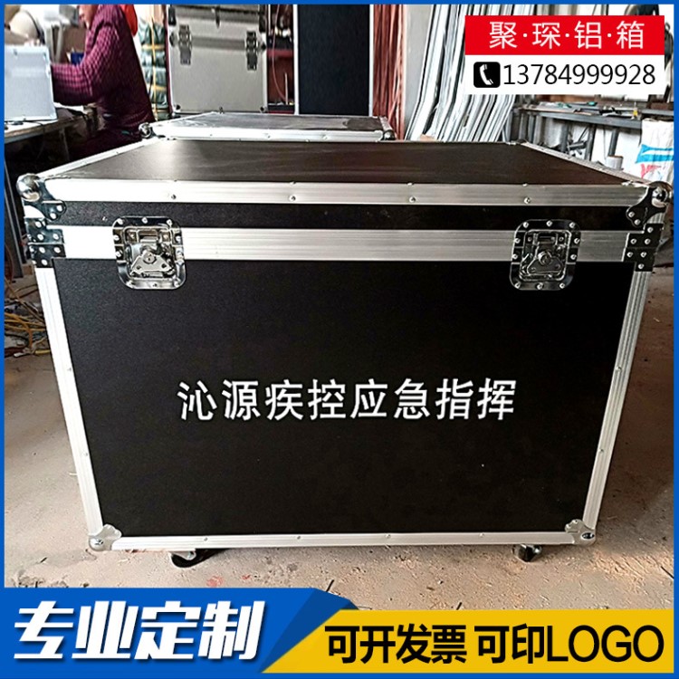 鋁合金服裝箱大號萬向輪劇團道具箱防震運輸模型儀器攝影器材箱
