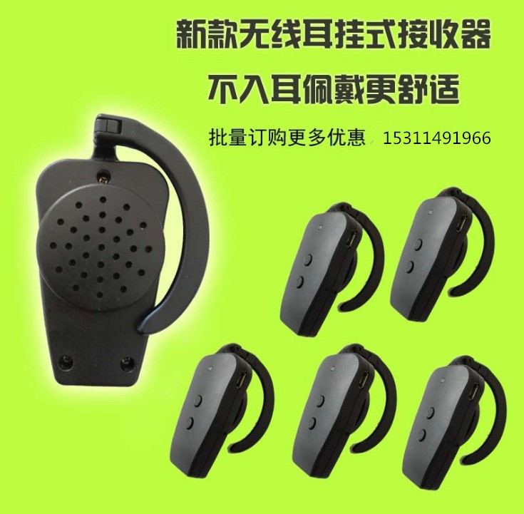 電子講解器 自助語音導覽器 景區租導覽機廠家