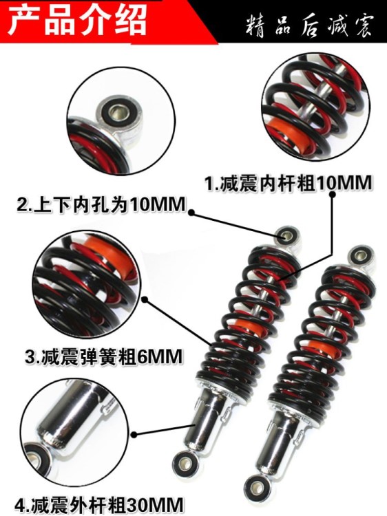 工具支架配件調(diào)節(jié)拆裝可調(diào)通用電動踏板摩托車后單減震器改裝