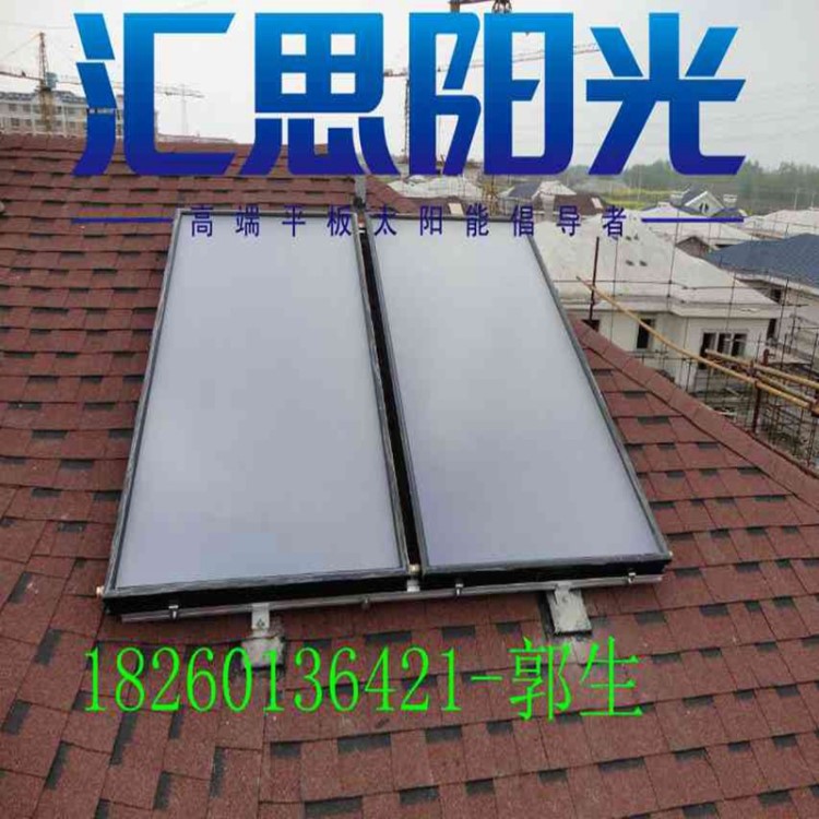 上海楊浦區太陽能熱水系統全國銷售，高溫空氣平板集熱器集熱