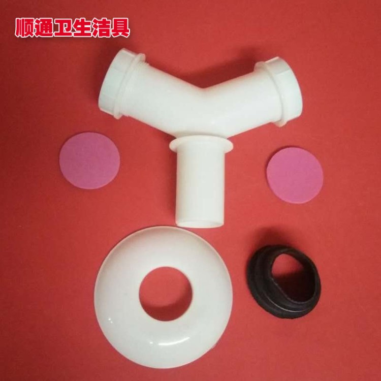 廠價供應排水管管件 Y形三通 下水管地漏接頭 塑料三通