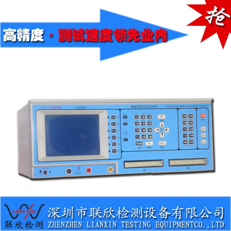 電腦周邊線材高壓絕緣測試機HDMI線材LED防火絕緣線材測試儀