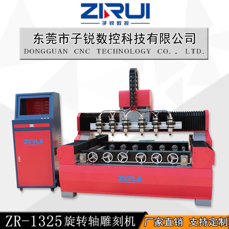 旋轉軸 旋轉夾具 圓柱體雕刻 電腦三維立體 數控圓雕佛像雕刻機