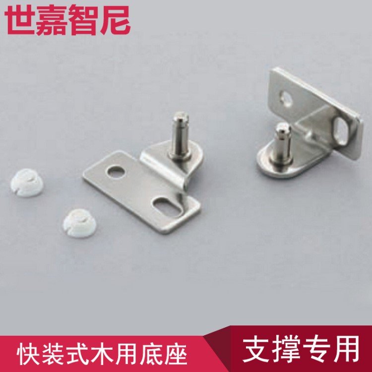 LAMP藍(lán)普 L-100S L-140S專用上開門用底座 家具木柜門用L-S-BT