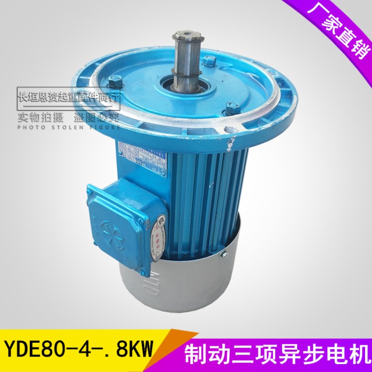 銷售南京特種實心轉子制動三相異步電動機 軟啟動電機