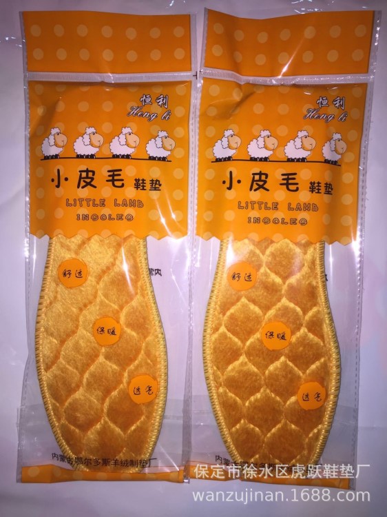 皮毛一體鞋墊 冬季保暖 羊毛絨 小皮毛 地攤展會 暴利產(chǎn)品