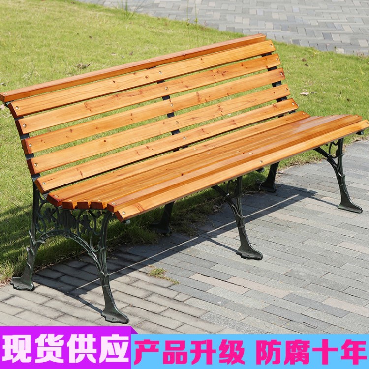 戶外花園公園長椅庭院家具鑄鐵實木公園椅木長條椅室外休閑廣場