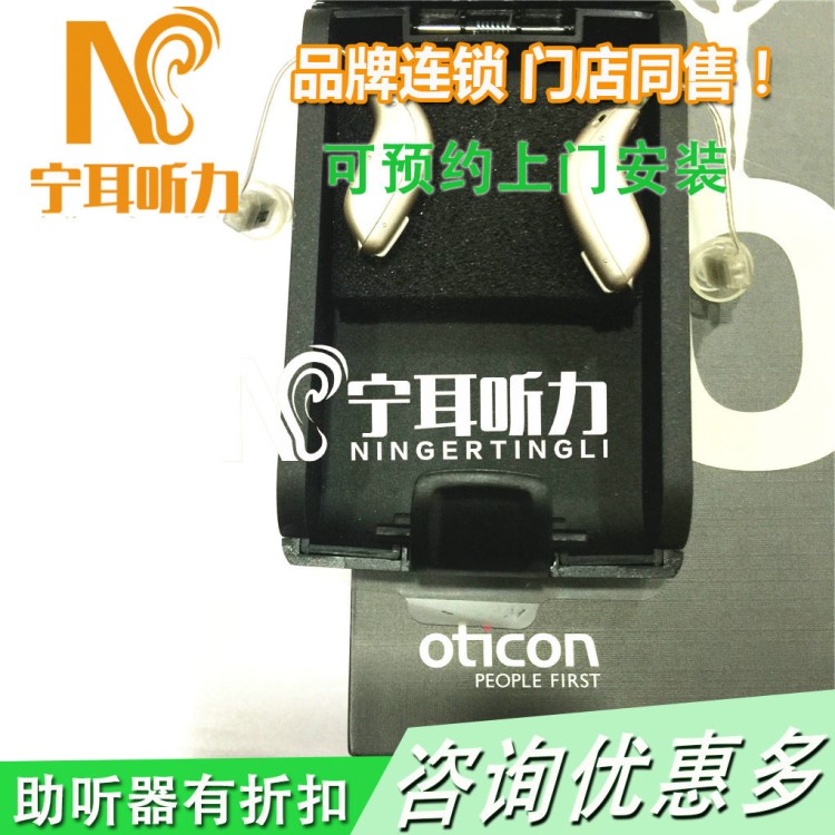 西门子耳甲腔式新一代萨克斯标准版ITE sirion 2助听器