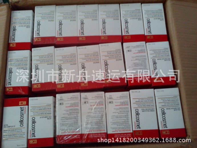 GNC/健安喜保健品新澤西州到北京清關(guān) 保健品保稅區(qū)包稅