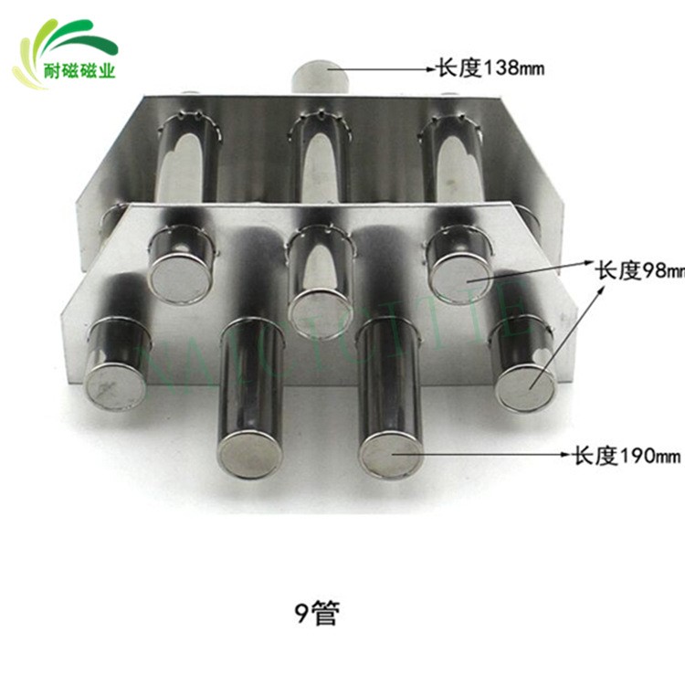 強(qiáng)磁磁力架7管 注塑機(jī)配件 注塑機(jī)烤料機(jī)磁力架 烘料機(jī)磁力架