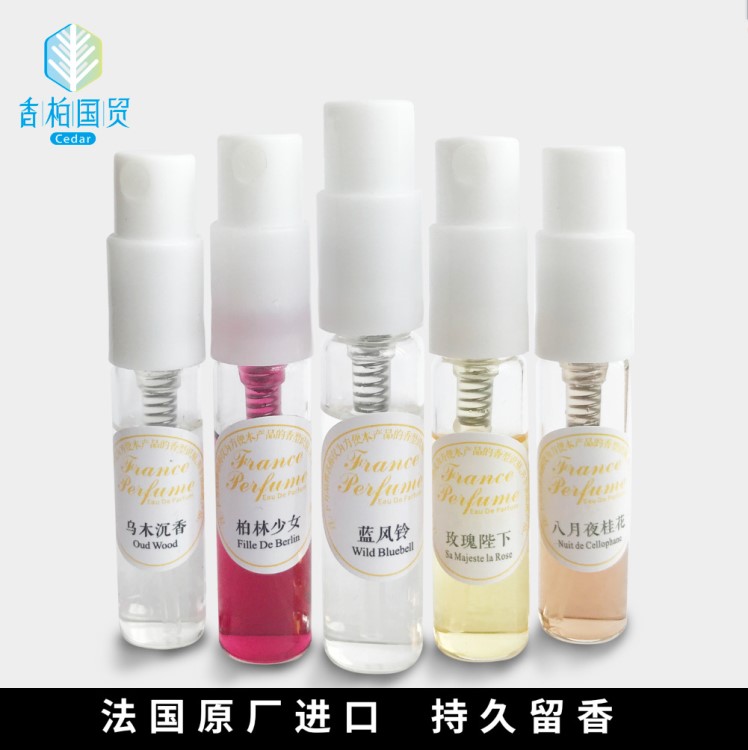 專柜香水女士持久淡香清新法國(guó)品牌香水試管香水perfume香水