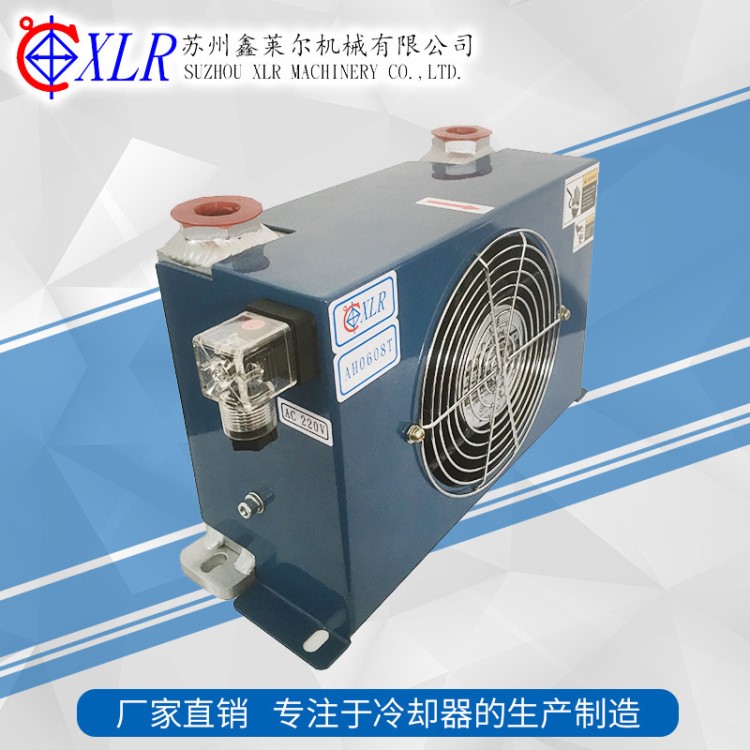 供應(yīng)風(fēng)冷卻器AH0608T 液壓油冷卻器 散熱器立式風(fēng)冷式油冷卻器