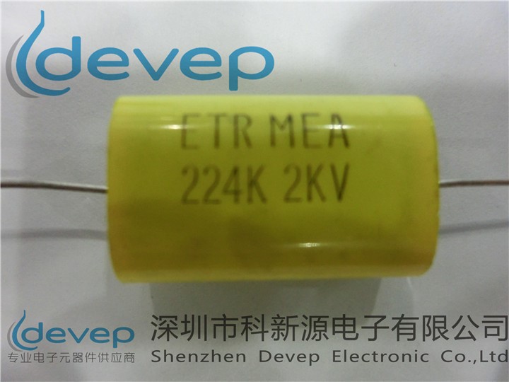 轴向电容 穿心电容  224K2000V  2KV 0.22uf  &plusmn;10% 无极电容