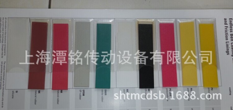 供應德國Esband平皮帶、無縫編織高速平皮帶、噴粉機皮帶