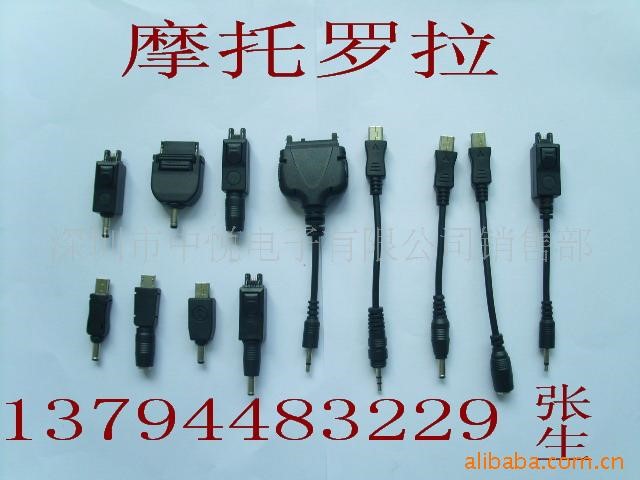 手機(jī)充電DC連接線 移動電源充電轉(zhuǎn)接頭（ISO已企業(yè)） 轉(zhuǎn)接頭