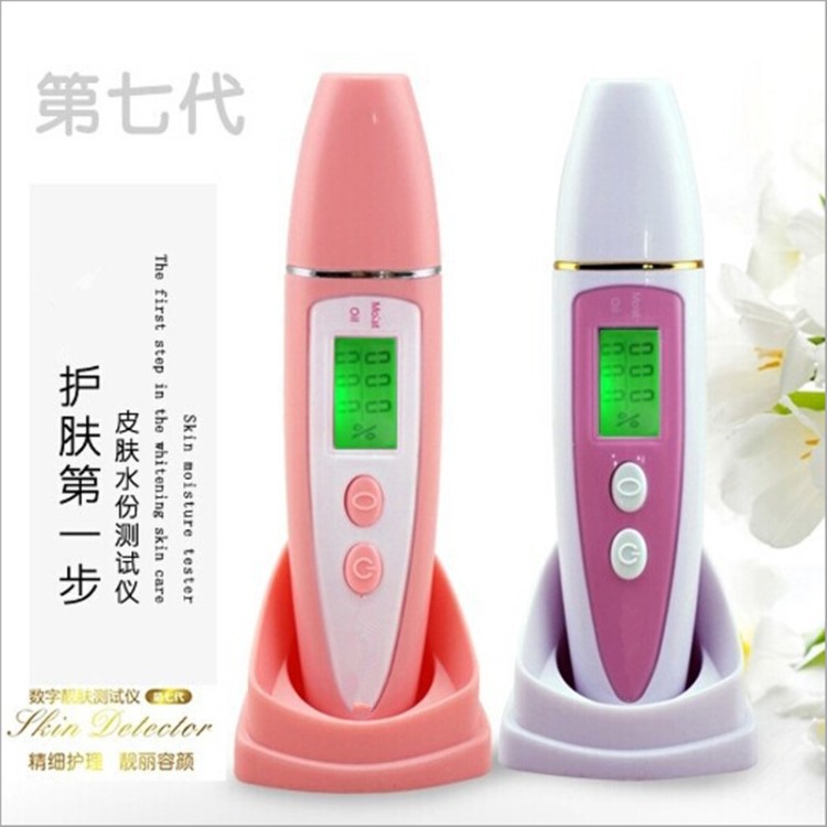 新款皮膚水分測試儀筆水份檢測儀器 皮膚油分測試筆水分筆