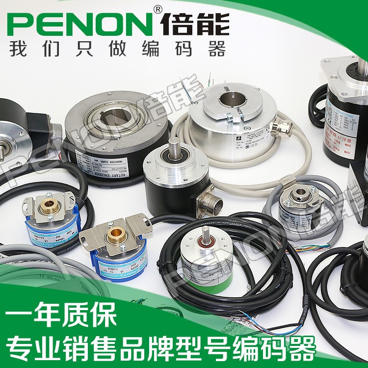 供應全新8.5000.B144.5000 庫伯勒光電增量式旋轉(zhuǎn)編碼器