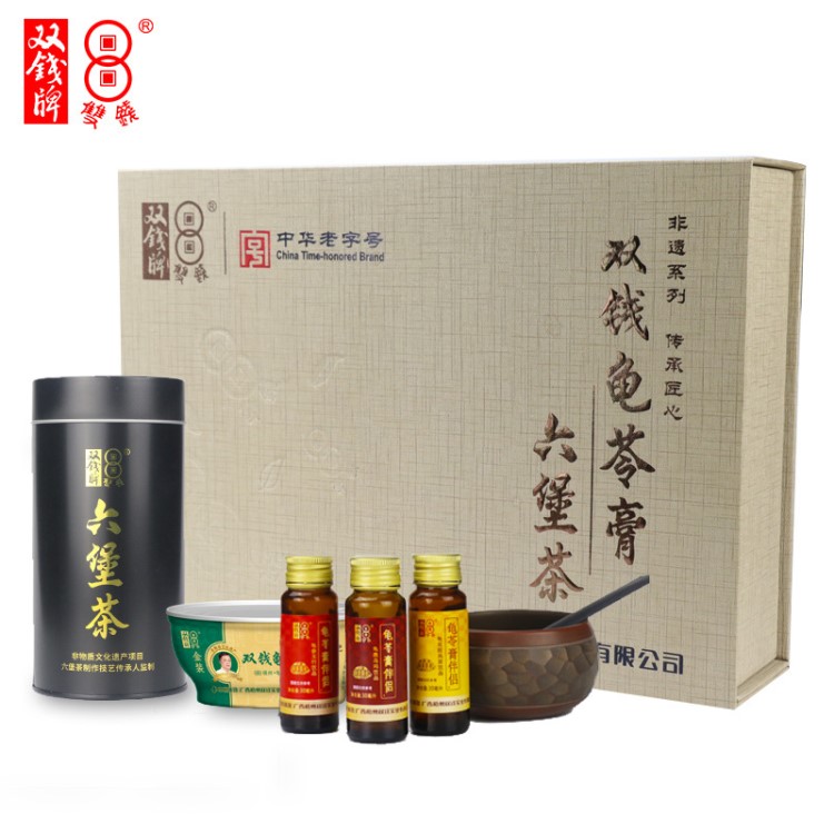 雙錢龜苓膏六堡茶送禮禮盒廣西梧州特產(chǎn)特級茶高端禮盒裝團(tuán)購定制