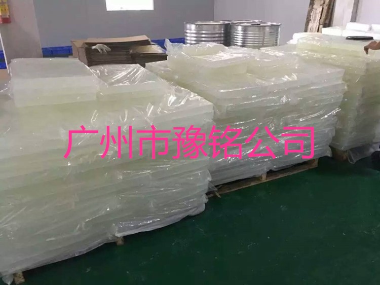 透明皂基生產廠家 大量批發手工皂皂基 手工皂 精油皂皂基