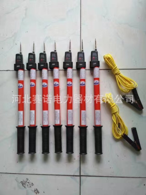 DC1500v驗電器1.5米直針型驗電器頭 聲光顯示1500v直流高壓測電筆