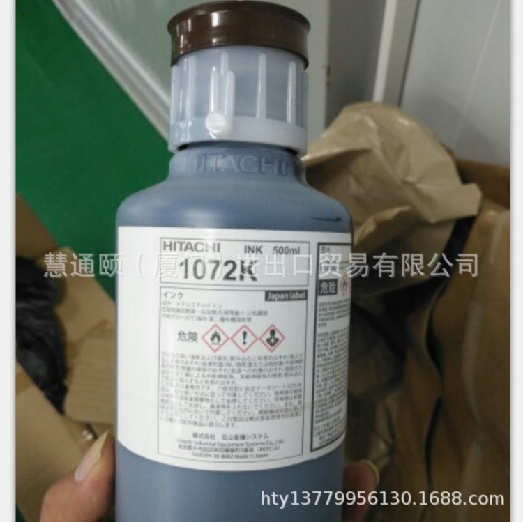 【原廠耗材】1072K油墨500ml，S1018補(bǔ)力液800ml GU噴碼機(jī)專用