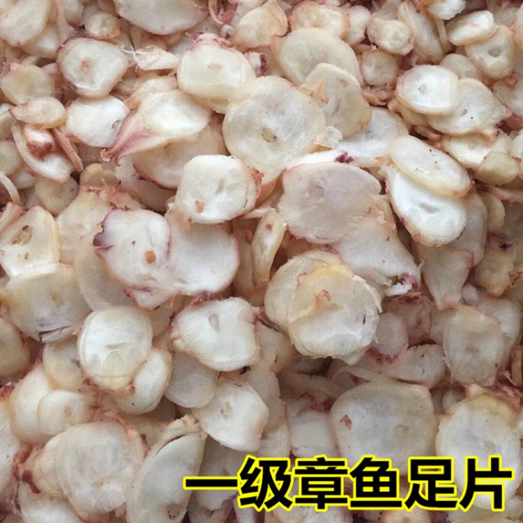 山東特產(chǎn) 李宏海章魚足片魷魚足片魷魚須果木枝碳烤10斤整箱批發(fā)