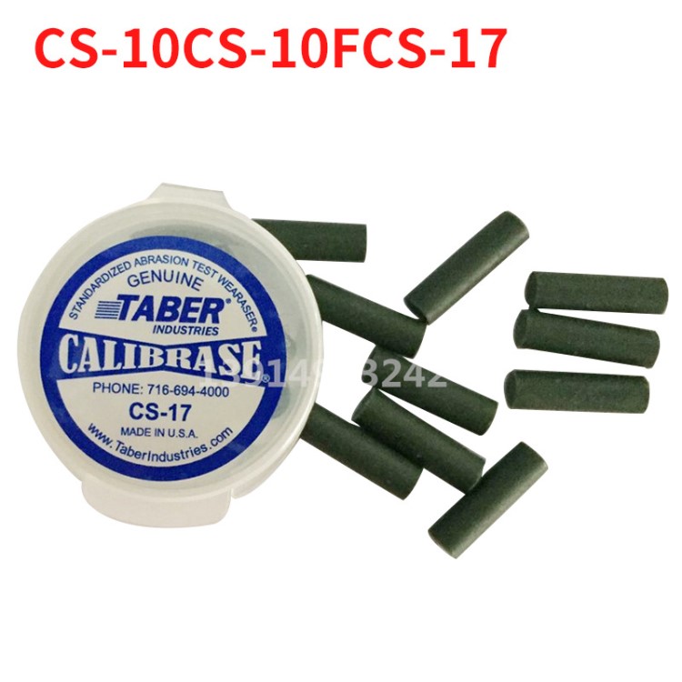 美國TABER耐磨測試橡皮CS-10CS-10FCS-17耐磨橡皮假一罰十耐磨橡