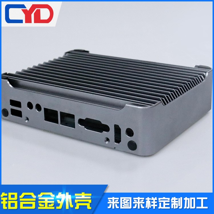 廠家直銷CNC數控車床 cnc機械零件加工 黑色鋁機加工件鋁合金定制