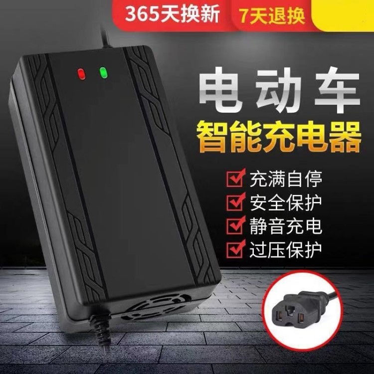 電動(dòng)車(chē)電瓶充電器批發(fā)包郵48V12AH20AH60V72v32AH80V96V等通用