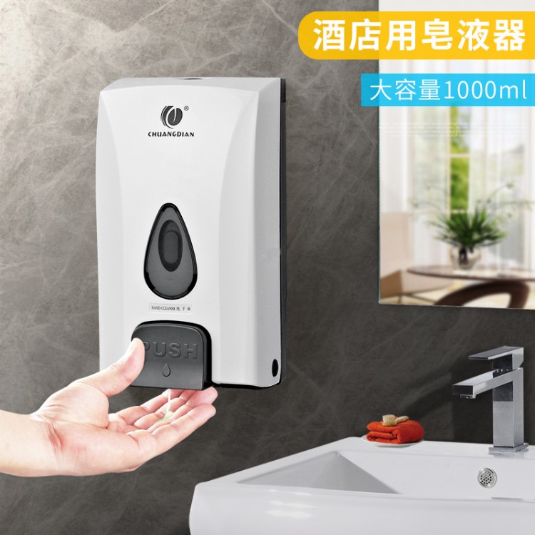 酒店掛墻式皂液器衛生間皂液盒塑料洗手液盒浴室皂液機