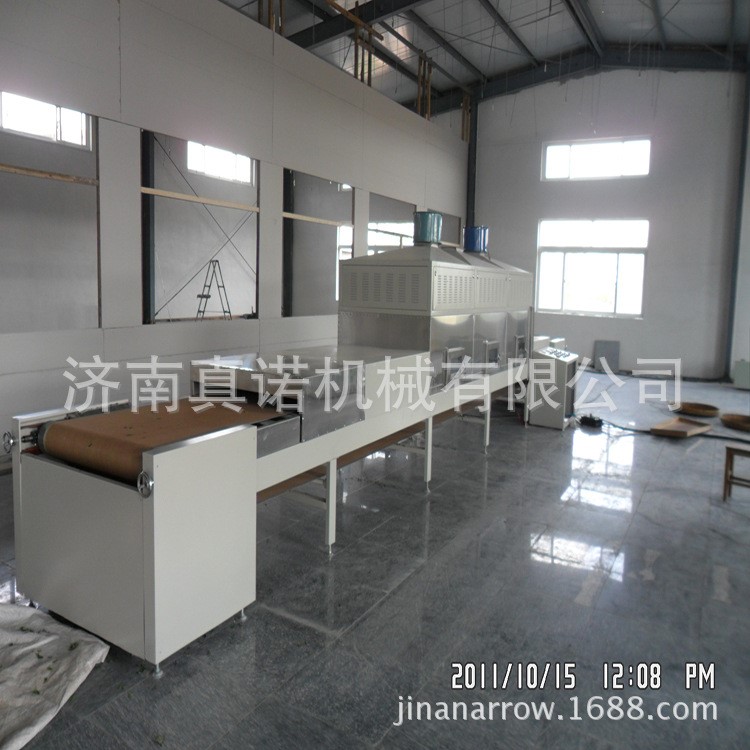 微波麥麩殺菌烘干機營養粉代餐粉159生產線嬰兒米粉生產線