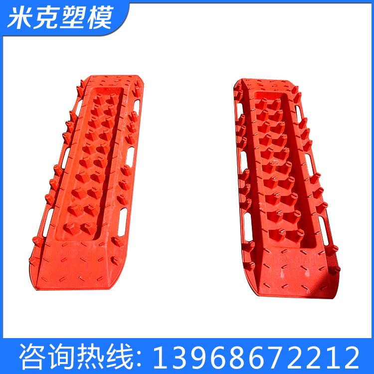 塑料汽車(chē)脫困板廠家 10噸承重 5噸承重 測(cè)試 增強(qiáng)尼龍
