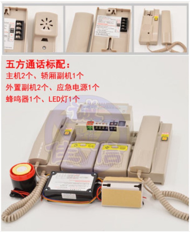 電梯轎廂五方通話五方對(duì)講布線圖 電梯對(duì)講系統(tǒng)