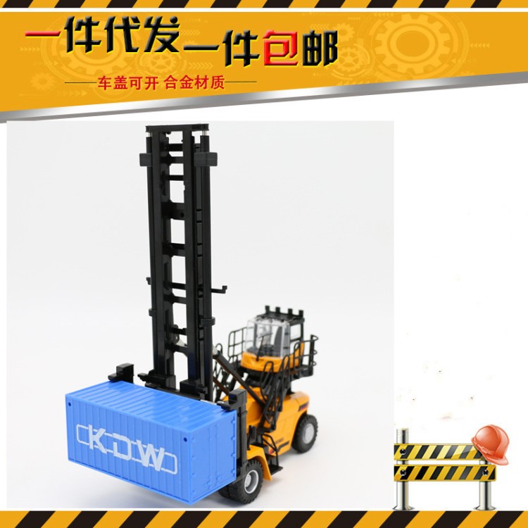 凱迪威625049盒裝1:50集裝箱堆高機合金工程車兒童仿真玩具車模