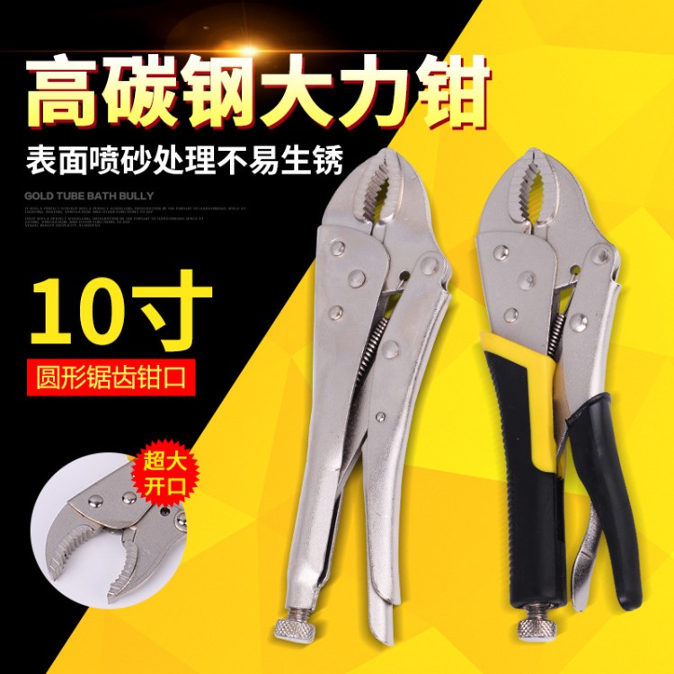 大力鉗多功能萬用鉗子壓力鉗子手動夾鉗固定工具大力鉗C型鉗