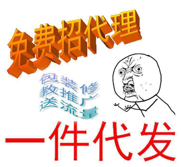 一件代發(fā)差價專用鏈接散裝洗衣粉批發(fā)酒店賓館發(fā)福利加工定制