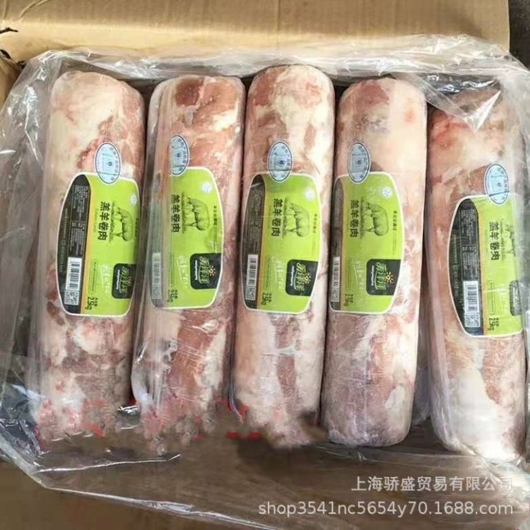 美洋洋羊肉卷5斤/卷 羊肉卷 羊肉板火锅豆捞烧烤食材