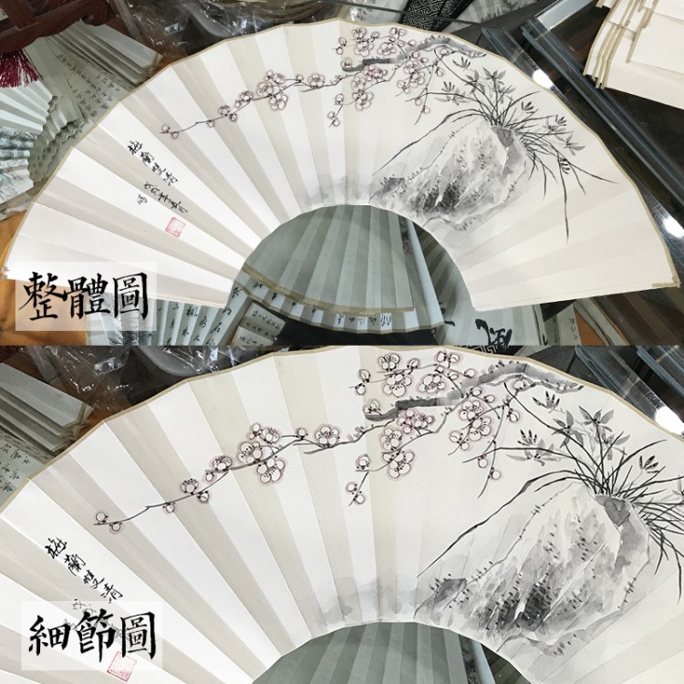 老师手绘写意山水花鸟国画创作成品扇书画宣纸扇面折扇收藏赠礼