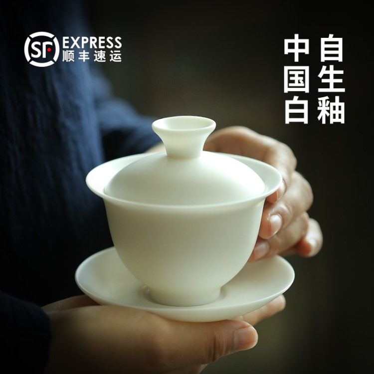 德化白瓷大師手工羊脂玉瓷三才蓋碗茶杯陶瓷功夫茶具大號(hào)單泡茶碗