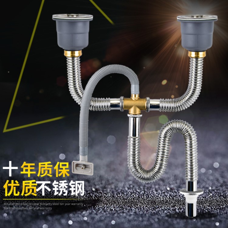 洗菜盆下水管配件廚房水槽排水管洗碗池雙槽下水器套裝不銹鋼管道