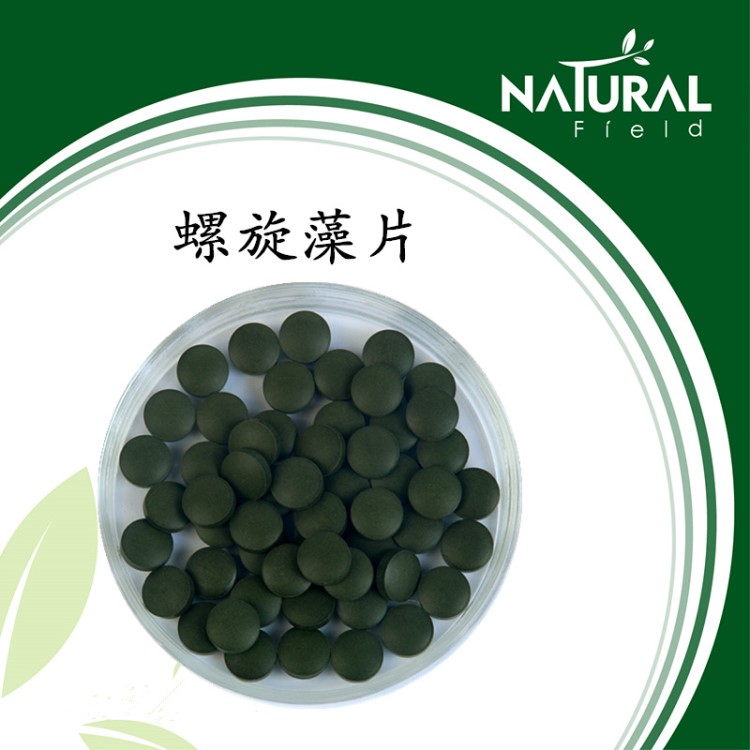 螺旋藻壓片  有機(jī)螺旋藻片  Spirulina tablets 西安天豐廠家直銷