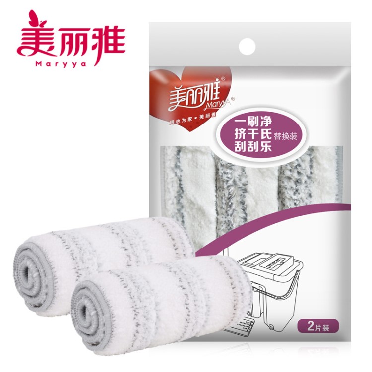 美麗雅洗刷刷平板拖把替換拖布2片裝微纖維拖布頭刮水墩布頭