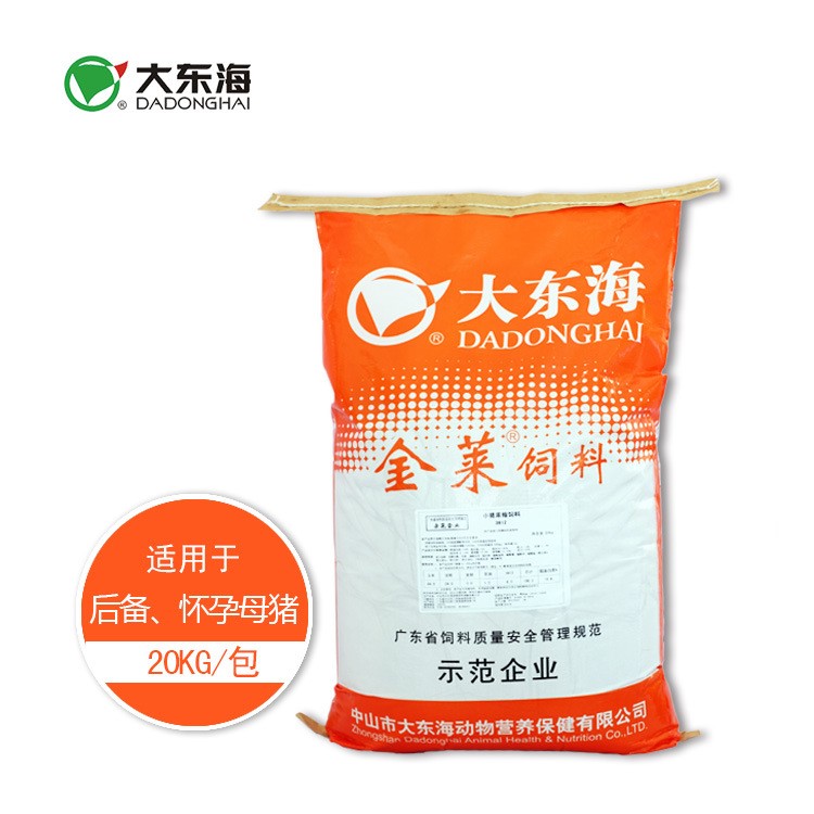 4%懷孕母豬復合預混合豬飼料內含魚粉 可添加豆粕玉米 母豬無便秘