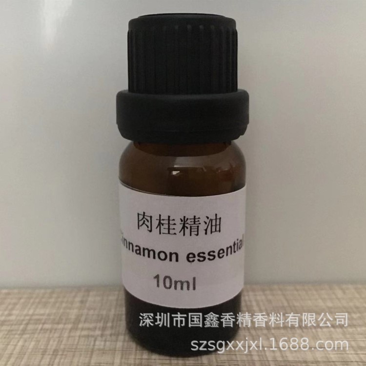 肉桂精油 Cinnamon essential oil   10ml装 桂皮油  桂油 玉桂油