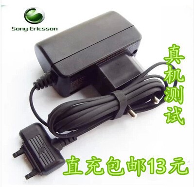 索尼愛(ài)立信W595C 索愛(ài) K790 W995 T707 U1i W800C手機(jī)原裝充電器