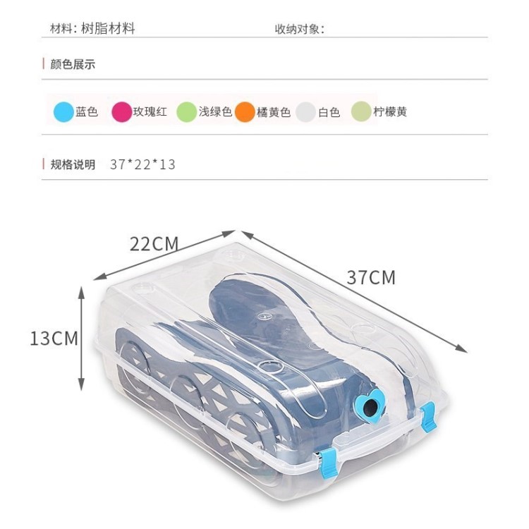 鞋子皮鞋鞋盒車載裝放翻蓋的神盒塑料鞋合收納大眾鞋亞洲箱收球鞋