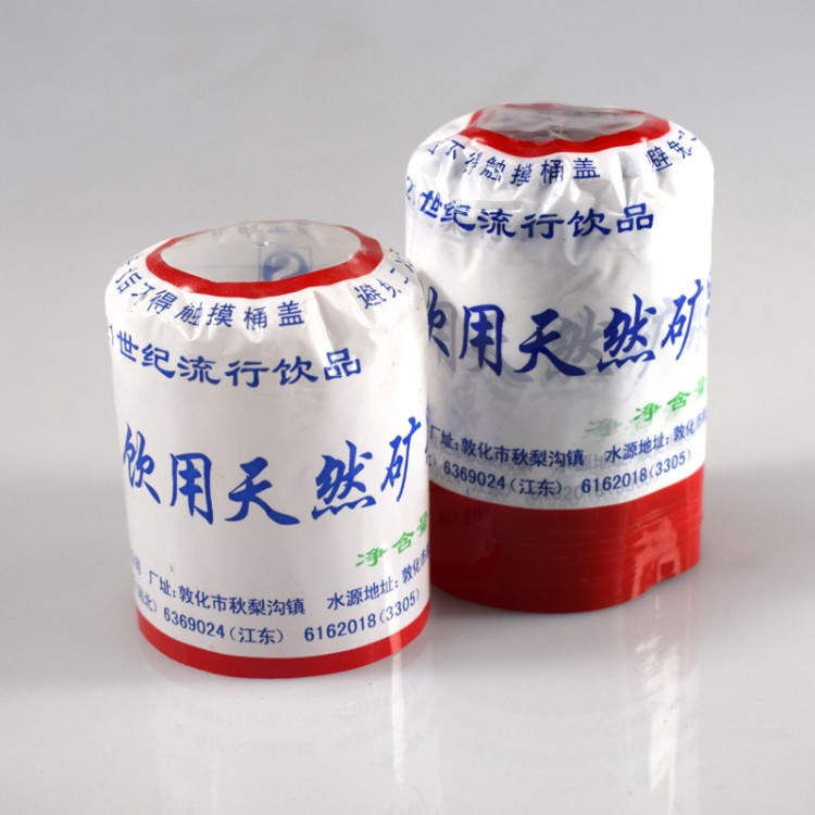 廠家直銷 礦泉水熱縮膠帽礦泉水收縮膜 pvc熱縮封口膜定制