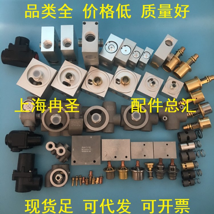 適用于開山空壓機溫控閥 TV1 TV1/2 TV3/4 KTVG1 適用于STABLE