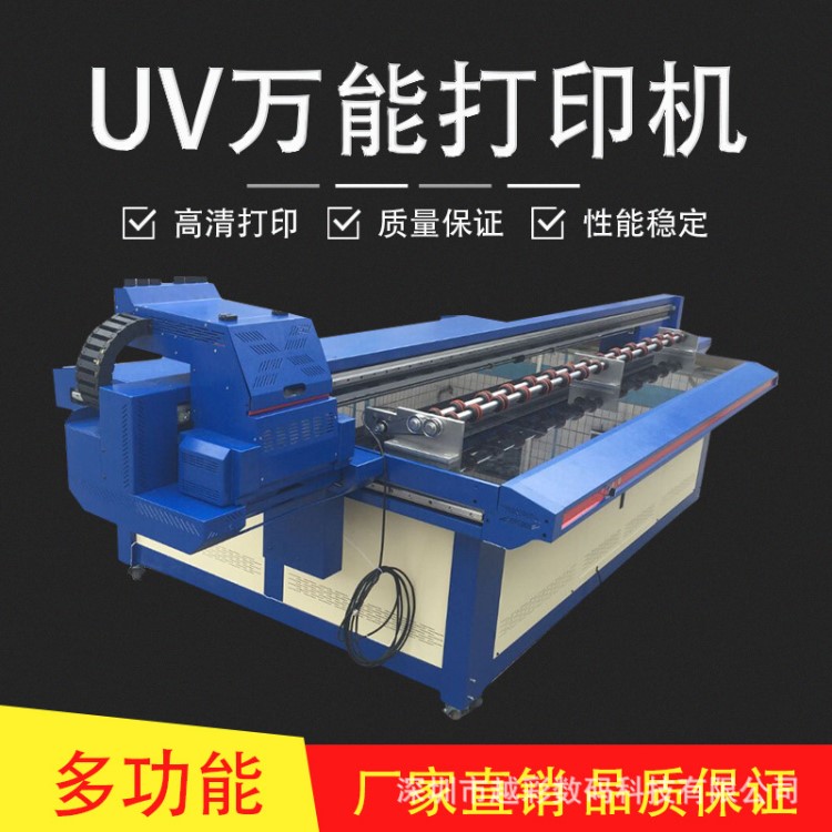 背景墻瓷磚亞克力玻璃推拉門不銹鋼圓柱25133D噴墨打印機廠家直銷